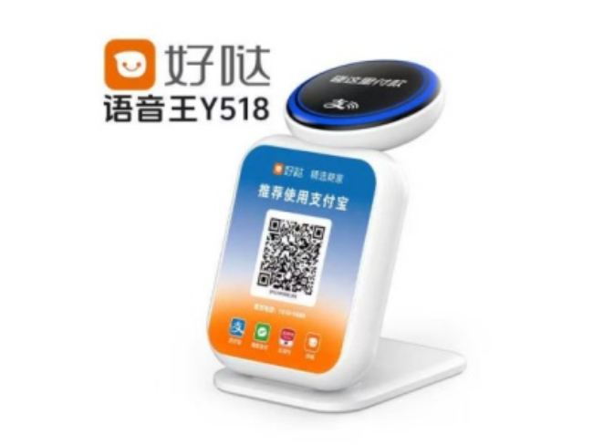 郑州好哒语音王